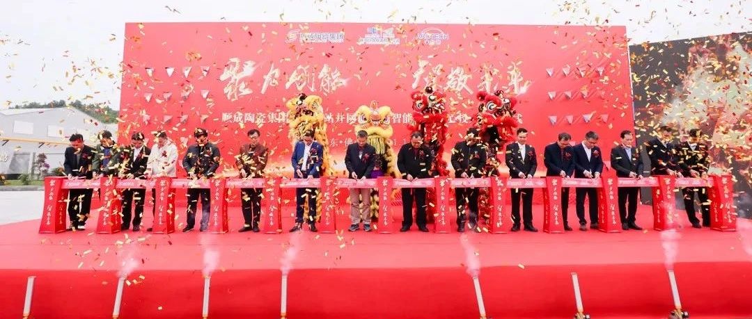 光伏發(fā)電+智能倉儲|順成打造高質量發(fā)展新引擎